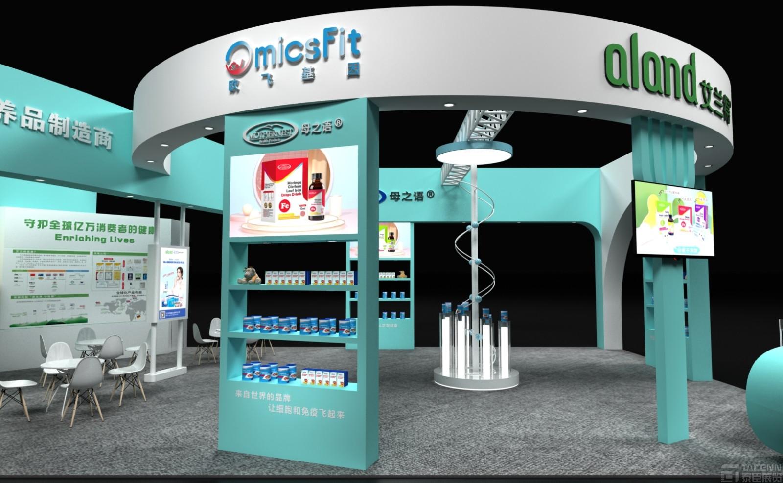 嬰童展展臺(tái)搭建